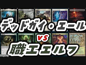 【MTG】ゆかり：ザ・ギャザリングS《剛毅なるサムワイズ》【レガシー】