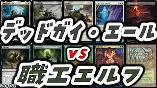 【MTG】ゆかり：ザ・ギャザリングS《剛毅なるサムワイズ》【レガシー】