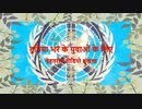 दुनिया भर के युवाओं के लिए