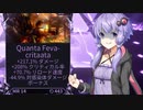 [warframe]ゆかりさんの神リベンショッピング[quanta_vandal]