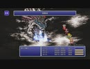 FF6 ピクセルリマスター　ラストバトル