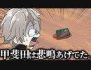【叶家オフ】遊びに行って盛り上がる男子6人と叶にイタズラされて発狂する甲斐田