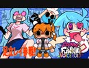 【遊べるボイロ劇場】Ski ReSkin: 足立レイのお仕事探してます！【Friday Night Funkin' 】