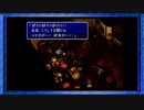 ◉【FF7】子供の頃に見れなかった物語の続きを/part_65