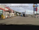 【黒澤】3連休！！！東京行くぞ！！！。2023年8月14日