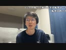 【黒澤】3連休！！！なんもやる事ない！！！。2023年8月14日
