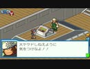 【アドコレ】愛するロックマンエグゼ5をプレイ！Part11