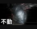 【零 ～濡鴉ノ巫女～】幽霊が襲ってきても全然微動だにしない先生