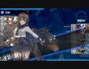 【艦これ2023夏E2甲ギミック】回転翼機＆魚雷3の能代を旗艦に置いて祈るだけのE2-F2ギミック【朝日、再び】