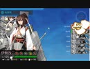 【艦これ2023夏E2-1甲＠輸送】伊勢改二、雲鷹改二で圧倒するE2-1輸送【朝日、再び】
