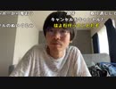 【黒澤】3連休！！！なんもやる事ない！！！２。2023年8月14日