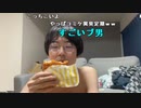 【黒澤】3連休だ！！！。2023年8月13日