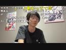 【黒澤】パチンコ10万勝ち！！！。2023年8月12日