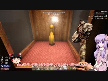 【7 Days to Die】ゆかりとゆっくりの生存日誌 part150【結月ゆかり実況】