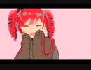 きゅうくらりん(Short Ver.)【重音テト】【UTAUカバー】