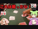 香川でJOPTOsaka報告会トーナメント！【テキサスホールデムポーカー】
