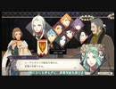 風花雪月、ゆるりと高難易度に挑戦1-a