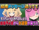 はあちゃまのお顔のホットケーキの裏話とはあちゃまのとのやり取り【姫森ルーナ/赤井はあと/ホロライブ切り抜き】