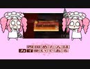 【GGST】四国めたんはカイ使いである外伝・青発光の章【VOICEVOX実況】
