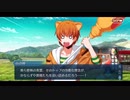 勇者が往く！　FGOイベント【サバフェス2023】実況　part5