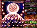 東方宝天京 Lunaticシステム縛り Part1