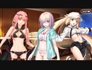 無課金初期勢のFGO　サーヴァント・サマー・フェスティバル2023！編　part34