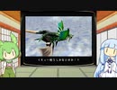 ずんだもんとセガサターン　AZEL　その5
