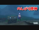 【原神 ‐Genshin‐】甘雨ちゃんの超仕事シリーズ583！雑談しながらデイリー消費！【Part1271】