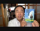 ジャニーズ事務所は解散して少年強姦を詫びろ！　国連は口を出すな！