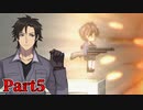 ザ・ラストサバイバルホラー『Chaos Evil Dead End』 : Part5 【ゆっくり実況＆VOICEPEAK実況】