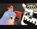 【プレイボーンとあそぼう】ゲスト：PeakyHikers【13】