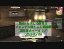 【FF14】転生(たぶん)5度目のメスッテお爺ちゃん冒険録25日目のアーカイブ(2023/08/16)【FINAL FANTASY XIV ONLINE】