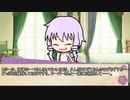 【ボイロ劇場】ボイロちょこっと劇場　「えぇ、だってお嬢様ですもの」【短編集】