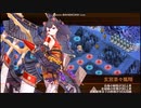 【城プロ：RE】晩夏に燈る鬼灯ふたつ -EX2-　7体合計☆40