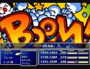 【FF7】トロフィーコンプ&やり込みプレイ【Part112】