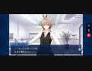 【FGO】バレンタイン「ジーク」枕元の邪竜