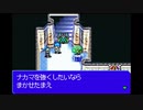 【デビチル闇の書】時の訓練所周回コース【垂れ流し】