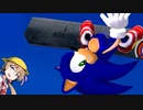 【voiceroid実況】シティエスケープだけ走らせてくれ【ソニックアドベンチャー２バトル】