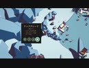 Frostseeを絶対にクリアできる解説動画！【Thronefall】