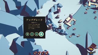 Frostseeを絶対にクリアできる解説動画！【Thronefall】