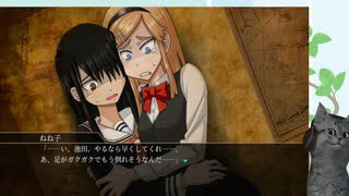 【シロナガス島への帰還】呪われた島からの招待状 part15