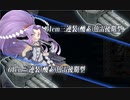 【艦これ】10周年2023夏イベ【船団護衛！輸送航路防衛戦】E2-2甲クリア