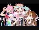 【超絶】我らの7.27（우리의 7.27）【空耳版】