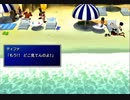 【FF7】トロフィーコンプ&やり込みプレイ【Part113】