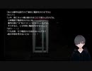 【公衆電話】30円で人生が変わった件について