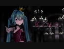 【MMD】　KING　【sour式 改変 初音ミク】
