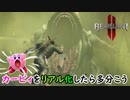 【レムナント2】虫歯のない綺麗な歯ですねー【Remnant2】【実況】#17