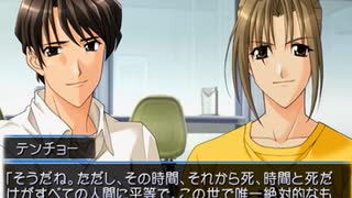 【想い出にかわる君】かけがえのない想いを実況プレイ part15