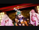 【MMD】神っぽいな【着物風 ミク、ルカ、IAさん 】