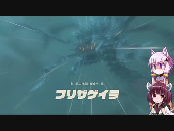 【ゼルダの伝説totk】続！結月ゆかりは勇者(仮)になりたい！#20